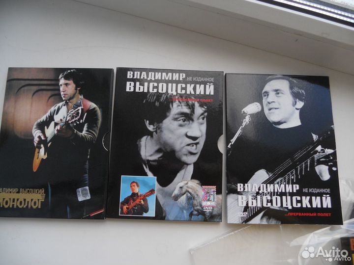 Владимир Высоцкий