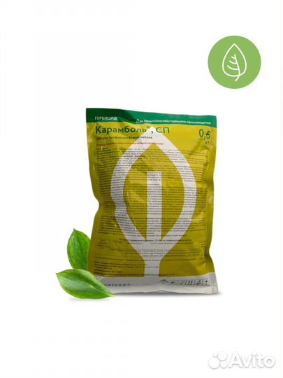 Карамболь, сп гербицид