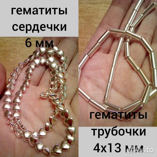 Необычные бусины. Натуральный камень