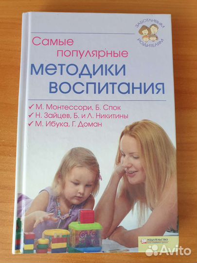 Книги о детях и для детей