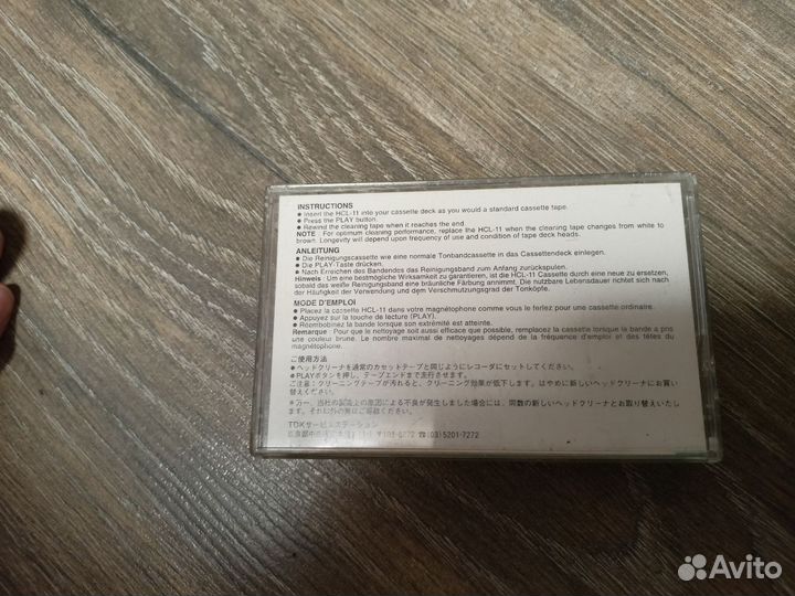 Чистящая кассета SKC Head Cleaner