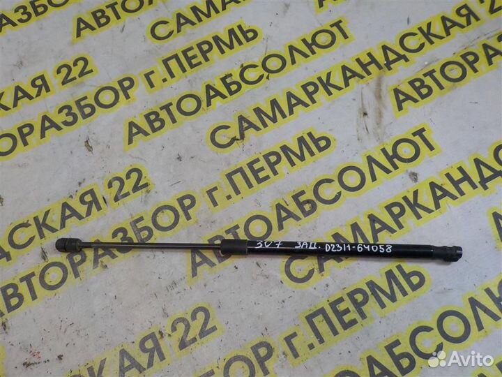 Амортизатор двери багажника Peugeot 307 2001-2007