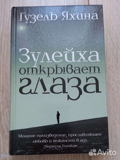 Книги бестселлеры