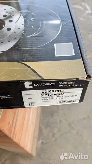 Тормозные диски 280мм