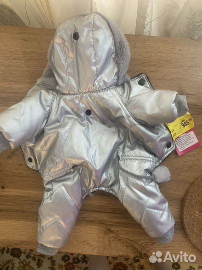 Комбинезон для собаки