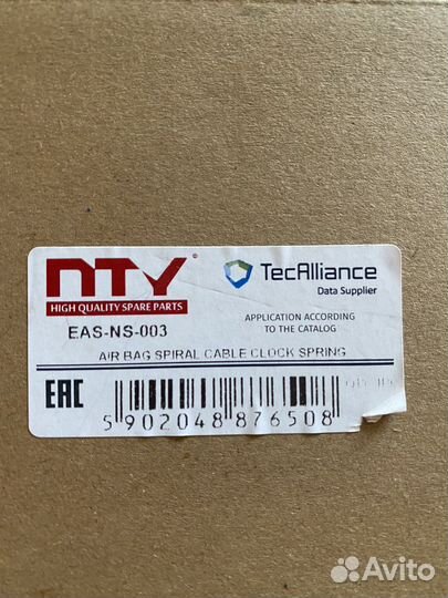 Подрулевой шлейф nissan qashqai j10