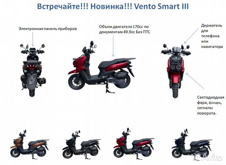 Новый VMC (Vento) SMART 3 50/170 офиц. дилер