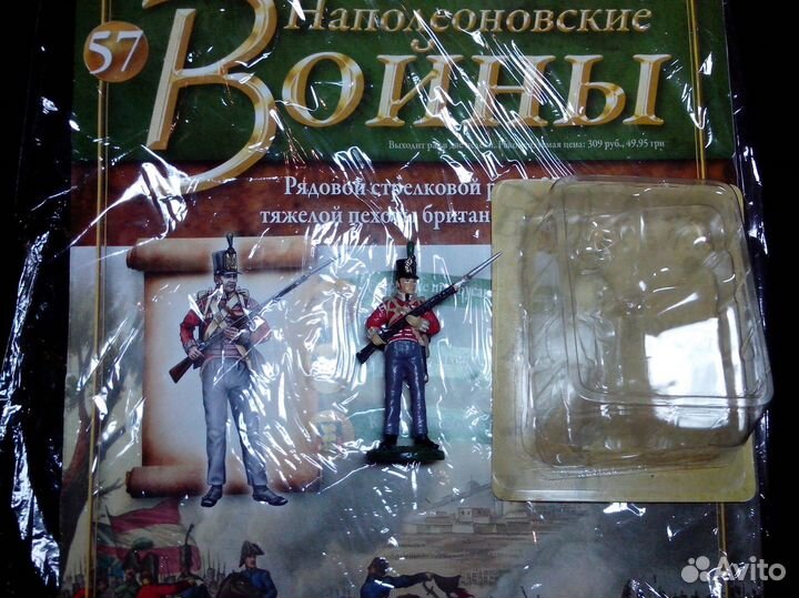 Наполеоновские войны № 57
