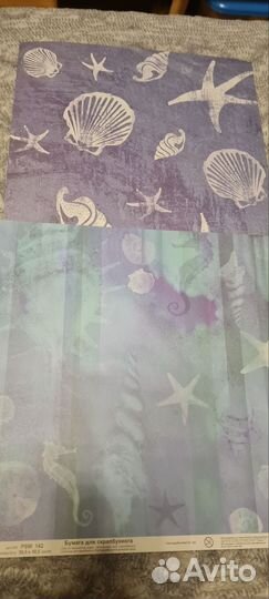 Картон и бумага для скрапбукинга