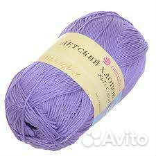 Пряжа для вязания хлопок