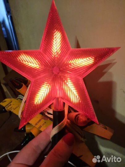 Елочная гирлянда СССР звезда верхушка