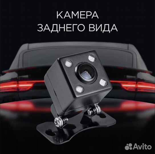 Зеркало-видеорегистратор с камерой заднего вида