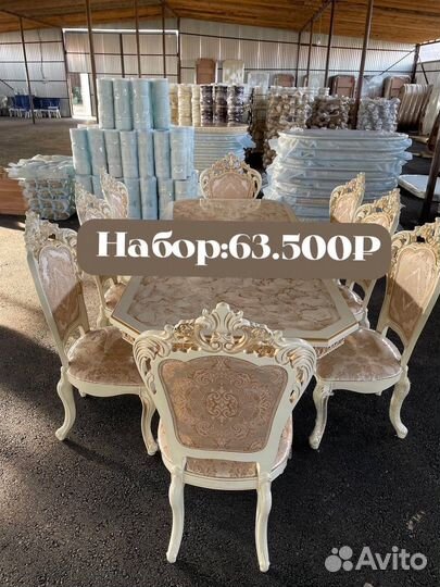 Столы и стулья