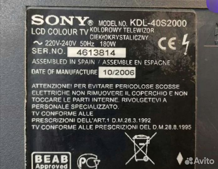 Материнская плата для Sony KDL-40S2000