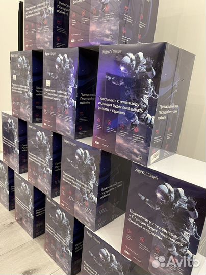 Самая первая версия Яндекс. Станция 1 запечатанная