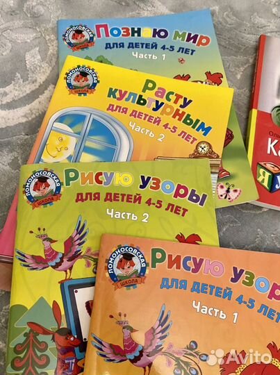 Развивающие книжки для детей