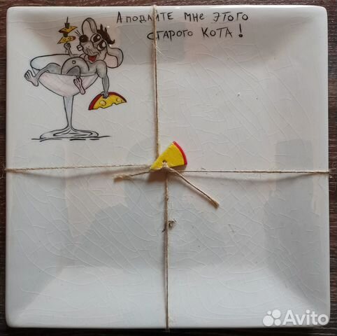 Тарелка детская подарочная