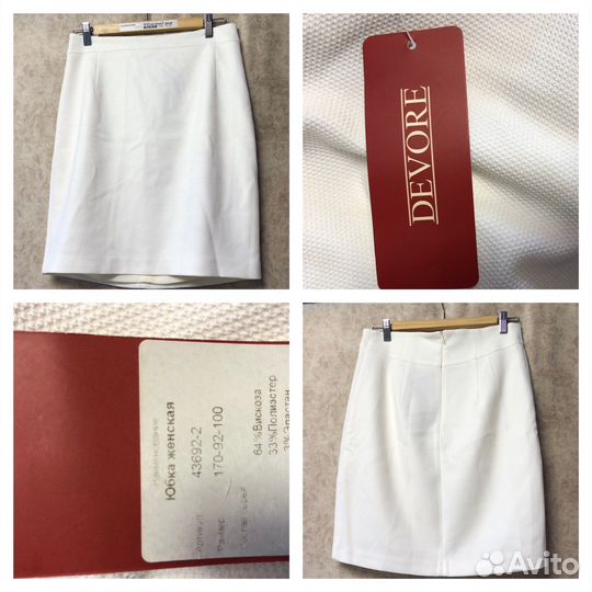 Юбка. Разные