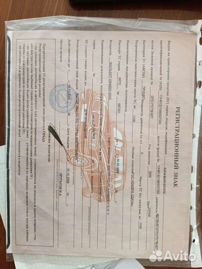 Торговый прицеп купава бу