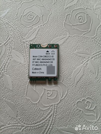Wifi адаптер для ноутбука