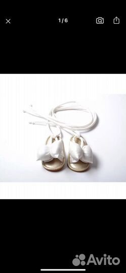 Обувь для девочки