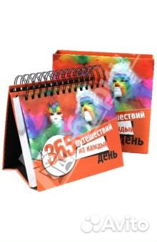 Идеальный подарок- 