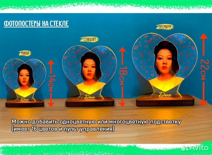 Постер-рамка на стекле с фото art097