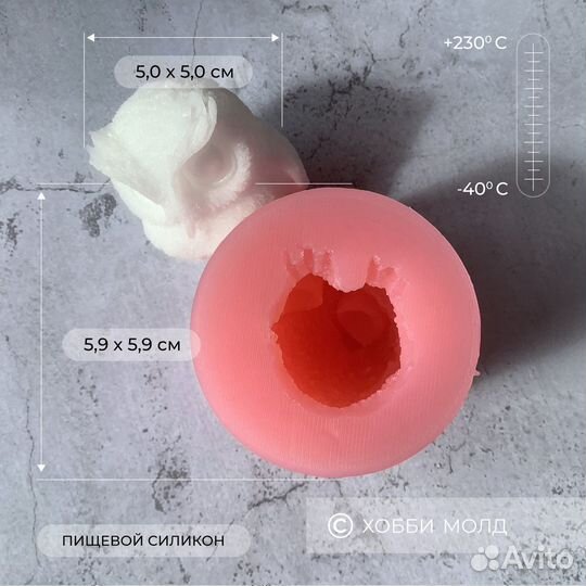 Силиконовый молд Филин, арт. 46