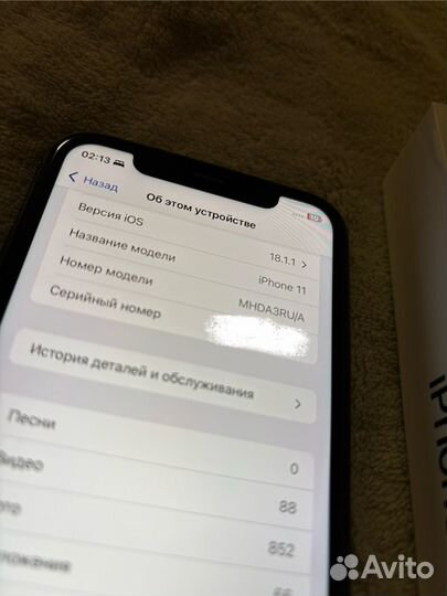 iPhone 11, 64 ГБ