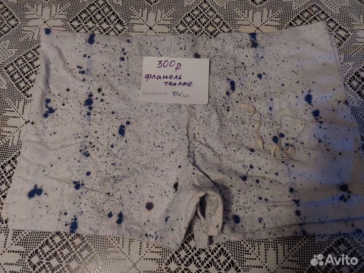 Теплые мужские трусы и плавки