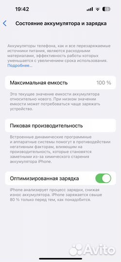 Телефон iPhone 14 pro 128 Gb
