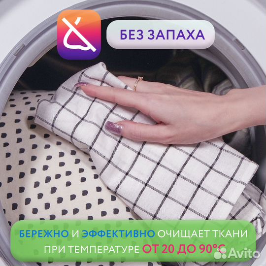 Гель концентрат для стирки цветных тканей 5 л