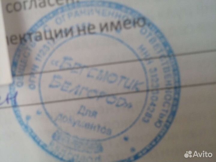 Велосипед Дельта