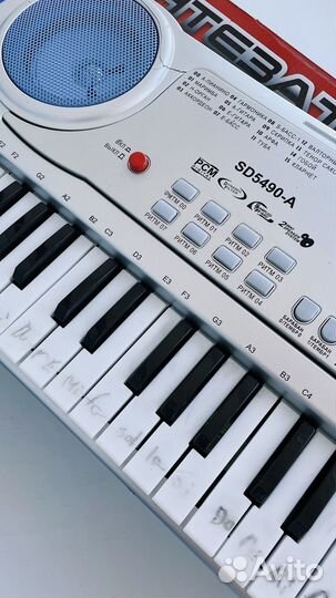 Синтезатор