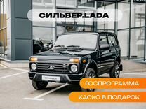 Новый ВАЗ (LADA) Niva Legend 1.7 MT, 2024, цена от 1 006 000 руб.