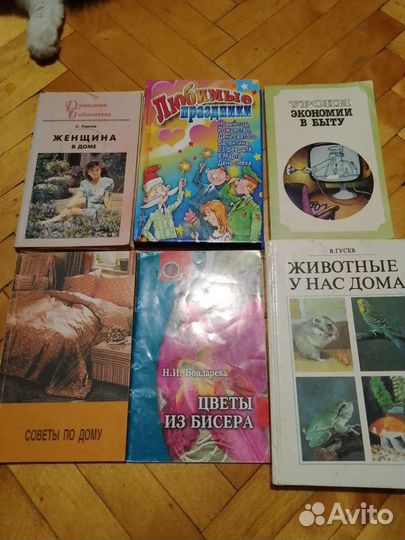 Психология для девочек, девушек