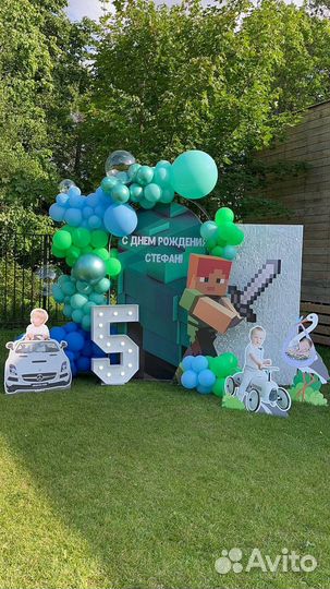 Фотозона на день рождения