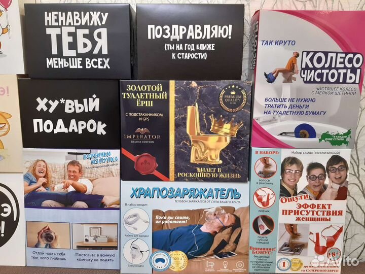 Подарочные коробки с приколом на праздники (новые)