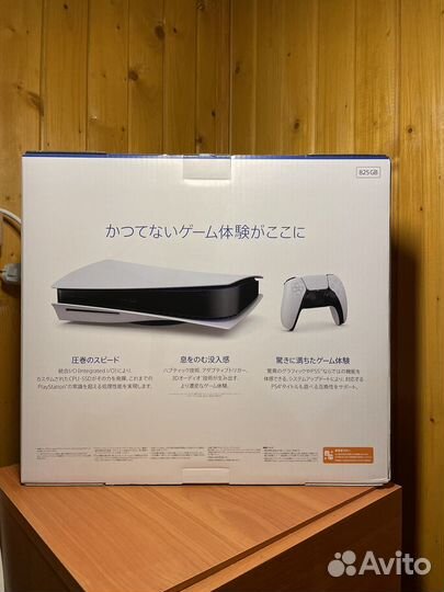 Sony Playstation 5 cfi 1200a japan 3 gen 825GB