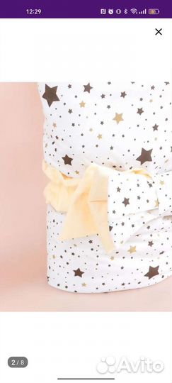 Одеяло-конверт