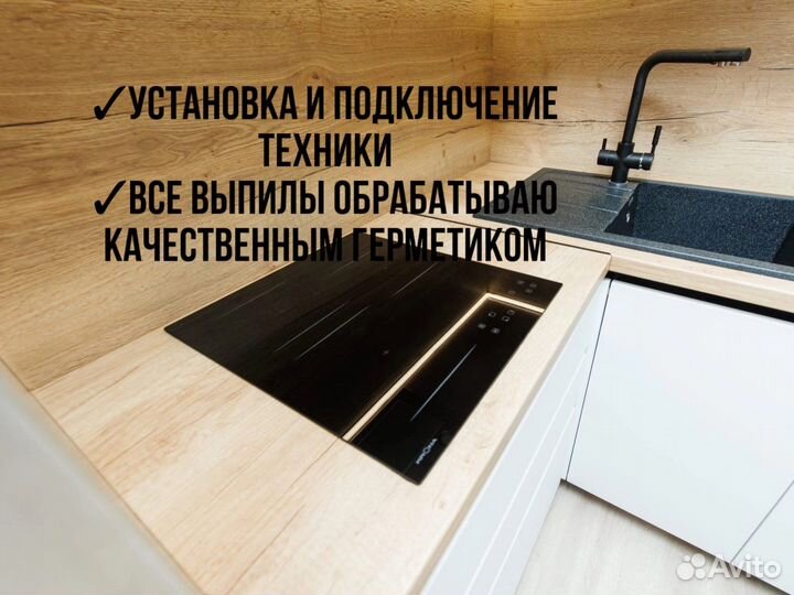 Сборка мебели, Сборка кухни, Сборщик мебели