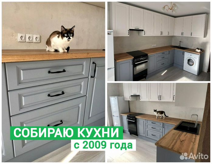 Установка Кухни / Ярослав Сборщик