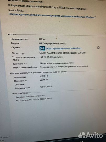 Системный блок hp