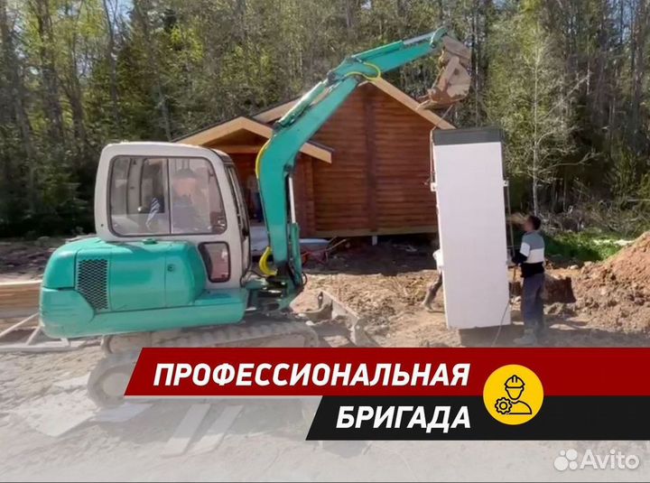 Септик Евробион