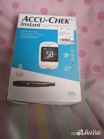 Прибор глюкометр