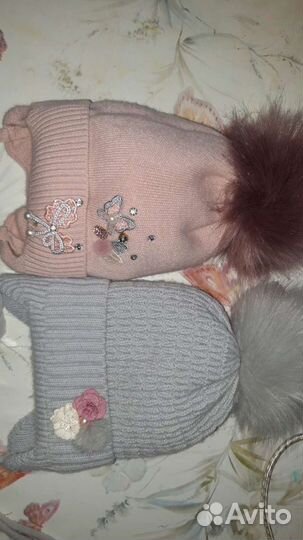 Шапка зимняя