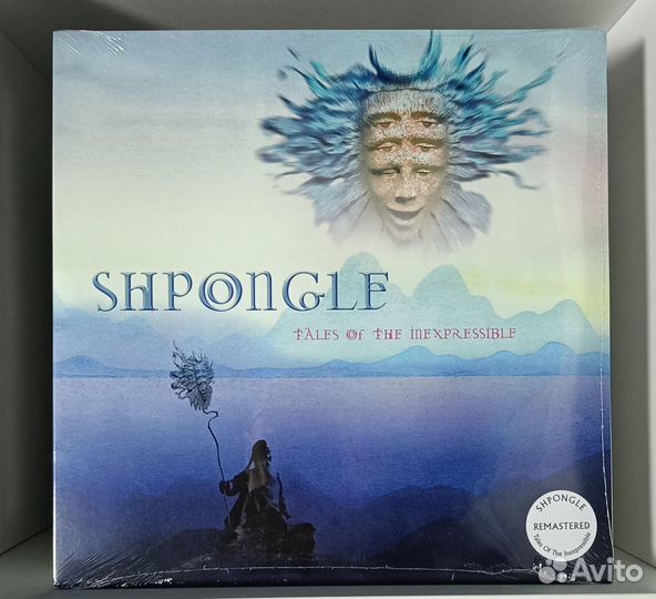 Shpongle - Tales of The Inexpressible 2LP 180g