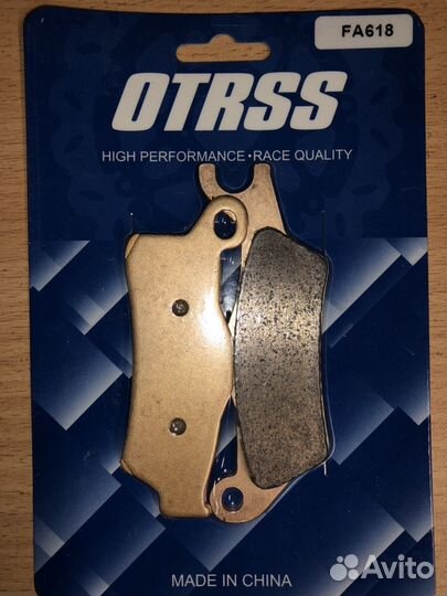 Тормозные колодки BRP G2 otrss 618