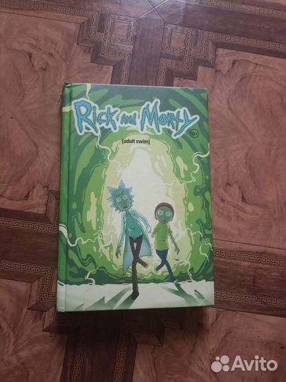 Комиксы рик и морти