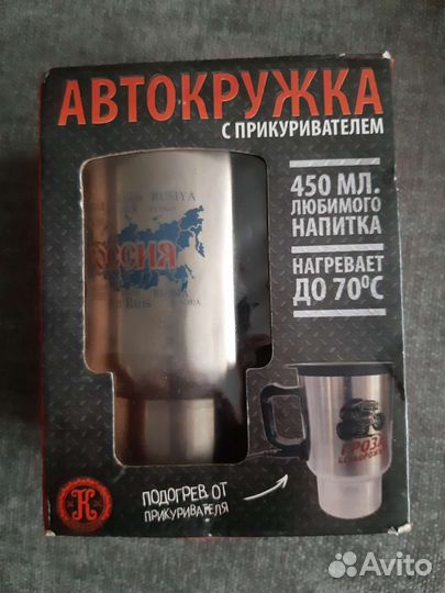 Кружка с подогревом